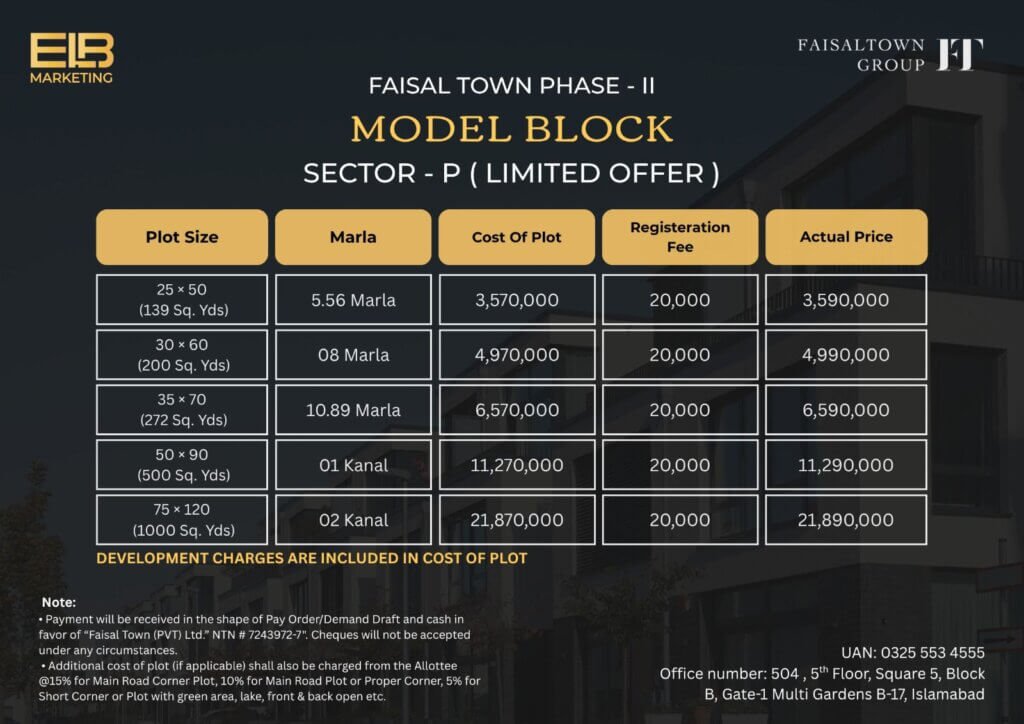 faisal town phase 2 payment plan